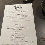 すき焼き カッポウ イッポン - 