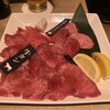 飛騨牛焼肉 牛ざんまい 本山店