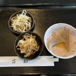 古都 - サービス品