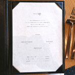 メゾン ケイ - メニュ－