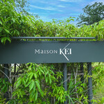 メゾン ケイ - 外観の風景です