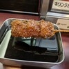 花串 - 