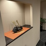 日本料理　たけむら - 