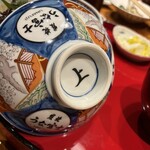 炭焼うな富士 - 