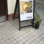 negombo33 高円寺 - 