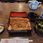 うなよし - 