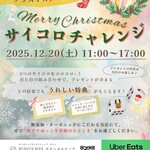 BOTANICAL BEACH - 11/20(土)イベント情報♪