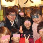 大旦那 - ごちそうさま！