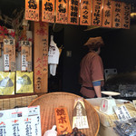 京丹波 錦市場本店 - 