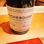 鮨 さかい - リシュブール DRC 2020