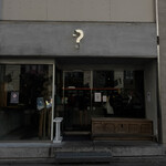 I’m donut? 福岡店 - 