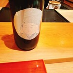 鮨 さかい - 田中六五 七本槍×福禄寿