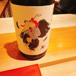 鮨 さかい - 天狗舞 零 REI 生酒