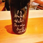 鮨 さかい - 日日  秋津山田錦 自社田 手書きラベル