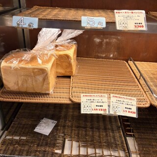 シンバシベーカリー・プラス・カフェ_0