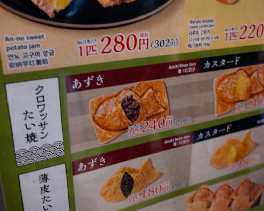 銀 の あん メニュー
