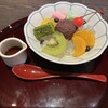 京cafe 上辻園 イオンモール座間店