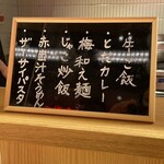 虎ノ門 とだか - 