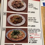 ロッディー - どれも…