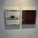 ハウス ウィズアウト ア キー - 