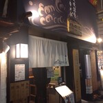 炭火焼濃厚中華そば 海富道 - 