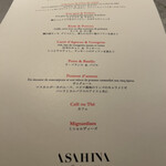 ASAHINA Gastronome - 