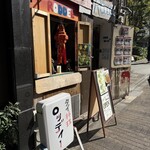 ロッディー - ここです！