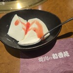 寿し和 和香苑 - 
