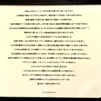 カンテサンス - 