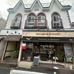 メッツゲライ ササキ - 