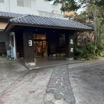 扇屋 - 