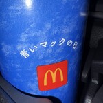 マクドナルド - 