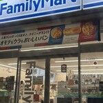 ファミリーマート - 外観写真: