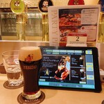 YEBISU BAR - 