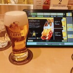 YEBISU BAR - 