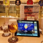 YEBISU BAR - 