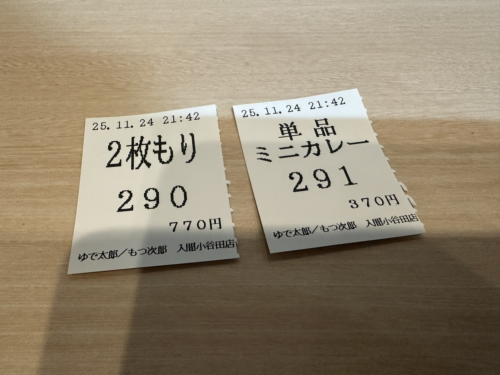 メニュー写真 : ゆで太郎 入間小谷田店 - 入間市/そば | 食べログ