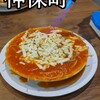 ワイルドレッドパスタ 神保町店