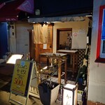 かこも - 外観♪