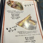 バーガークレイジー - 