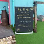 バーガークレイジー - 