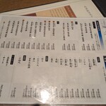 梅田北前 佐勘 - 