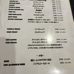 バーガークレイジー - 