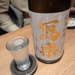 梅田北前 佐勘 - 