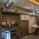 梅田北前 佐勘 - 