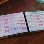 カフェダイニング マミー - 