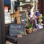 カフェダイニング マミー - 