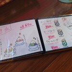 カフェダイニング マミー - 