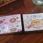 カフェダイニング マミー - 