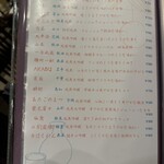 市場食堂 さかなや - 